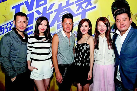 TVB马来西亚星光荟萃颁奖典礼2015.jpg